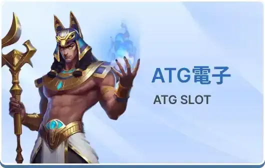 atg
