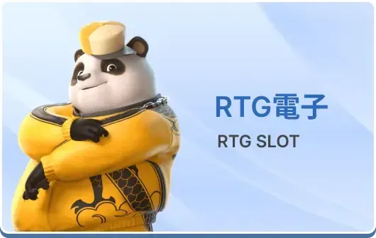 rtg