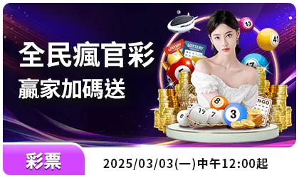 260304promo-11