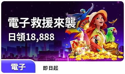 260304promo-9